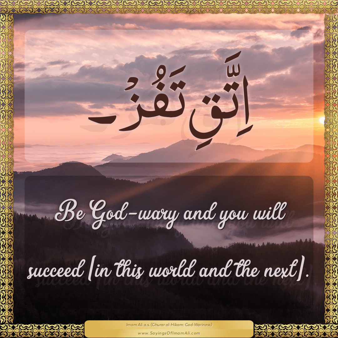 Be God-wary and you will succeed [in this world and the next].